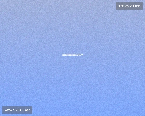 电子竞技历史比赛;电子竞技2020